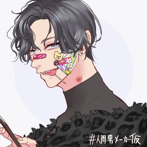 ace