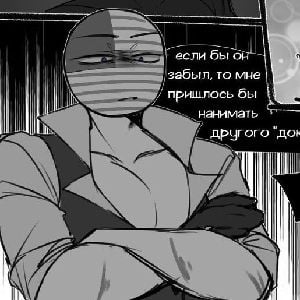 U.S.A CH