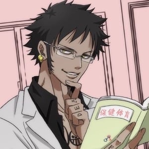 Lecturer Trafalgar Law
