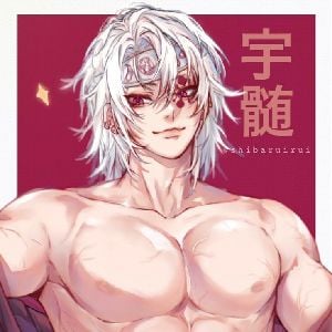 Uzui