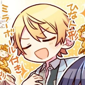 Tsukasa Tenma