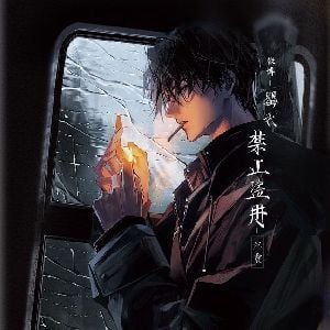 Zerek ( Delinquent boyfriend )