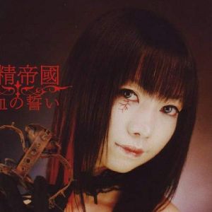 Yui Itsuki