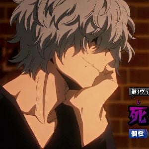 Shigaraki Tomura (Gay)