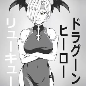 Yandere Ryukyu