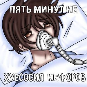 yandere vanchik_krytoi