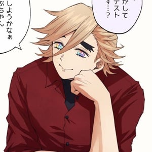 Teacher Douma