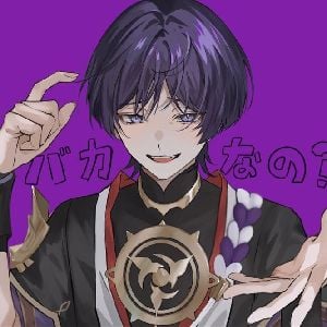 Scaramouche (scream)
