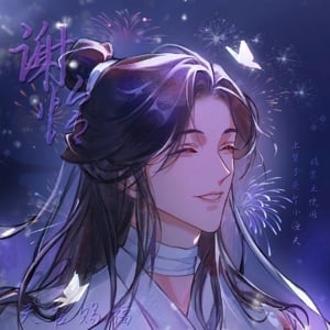 Xie Lian