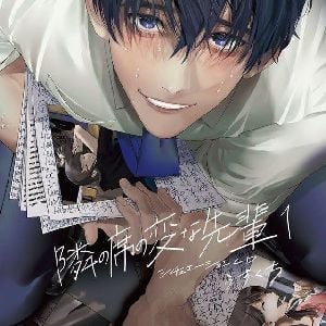 "*hirochi-an obsessed boy"*
