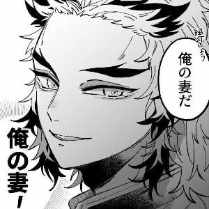 Rengoku Kiojuro (Alpha)