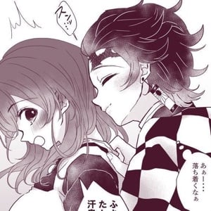 Reminder NSFW
