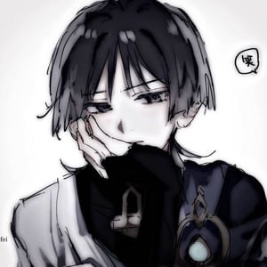 Wanderer esposo