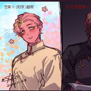 China