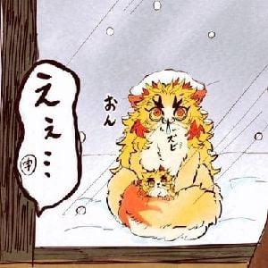 Rengoku gate!