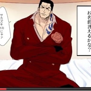 Akainu Sakazuki