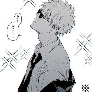 Satoru gojo.