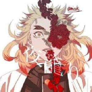 Rengoku Hanahaki