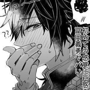 【Tomioka giyuu Yandere】≈NSFW≈