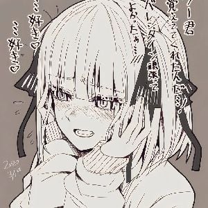 Nino Nakano
