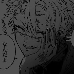 ★—Sanemi is a bully..~