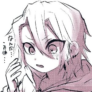 Right Uzui