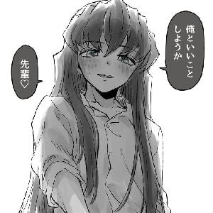 In the morning