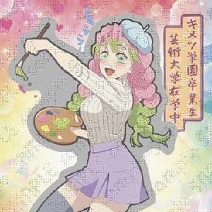 maestra mitsuri