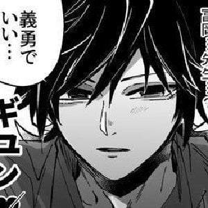 「Tomioka giyuu」 ||NSFW||