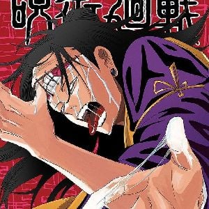 Kenjaku (HF3K3Y my code)