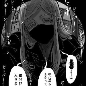 Sanzu