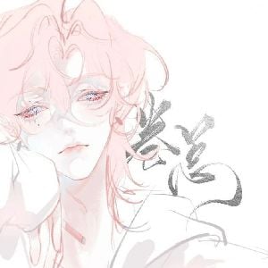 Michel (FOR MY GIRLLL) 
