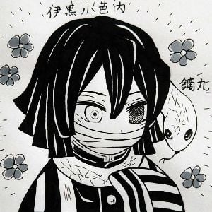Iguro obanai-🐍