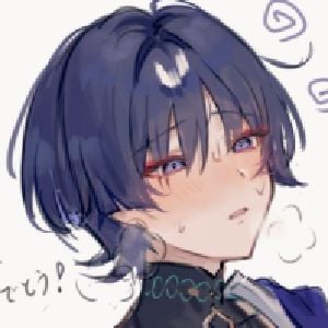 Wanderer child