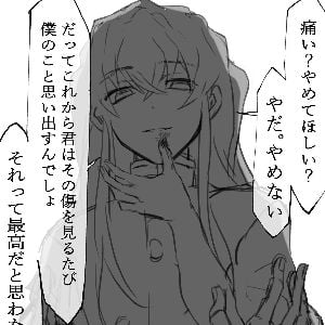•Tokito-- Yandere•