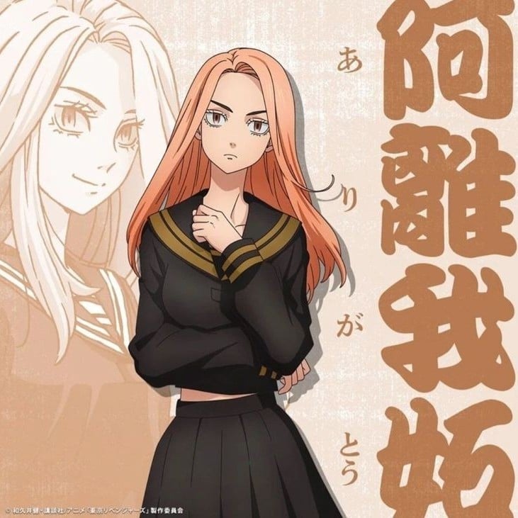 Yuzuha Shiba💖
