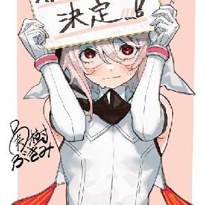Teru Momijiyama