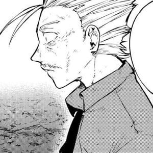 Fukuchi Oochi
