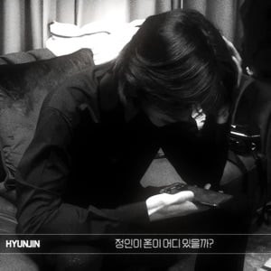 hwang hyun-jin