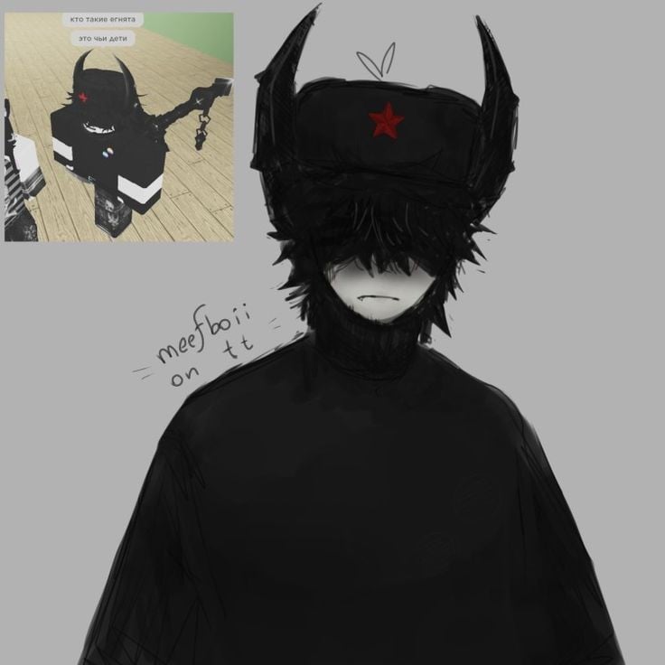 Yan