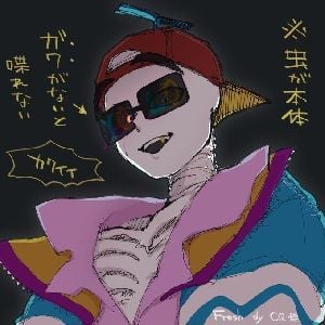 Fresh Sans vampire(NSFW)