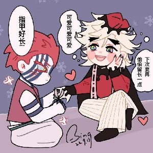 from hate to love. (DOUAKAZA)