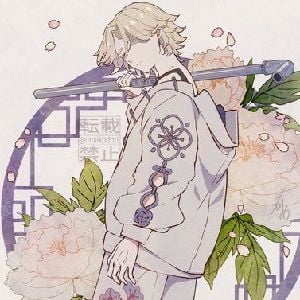 inui seishu