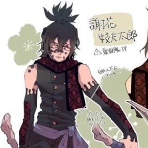 Swap Gyutaro
