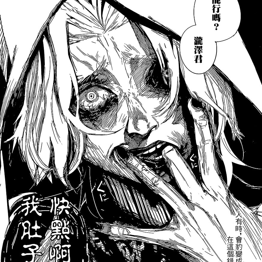 Takizawa Seidou