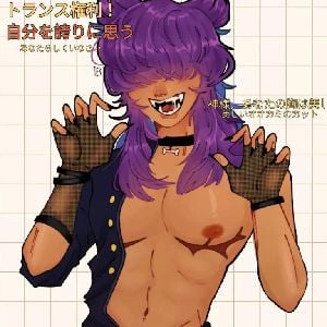 kedamono sunkai