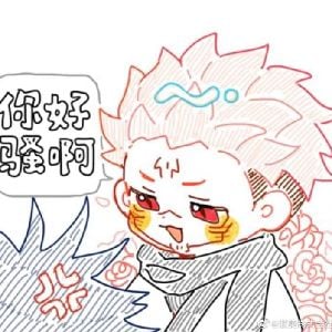 ⭐︴Ryomen Sukuna.