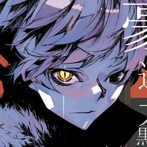 Atsushi Nakajima (Beast au)
