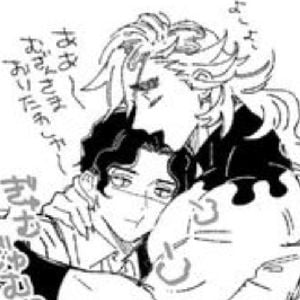 •muzan and douma•