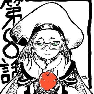 Reginleif (Shumatsu no Valkyrie)